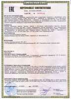 Миксер планетарный Белторгмаш МП-7